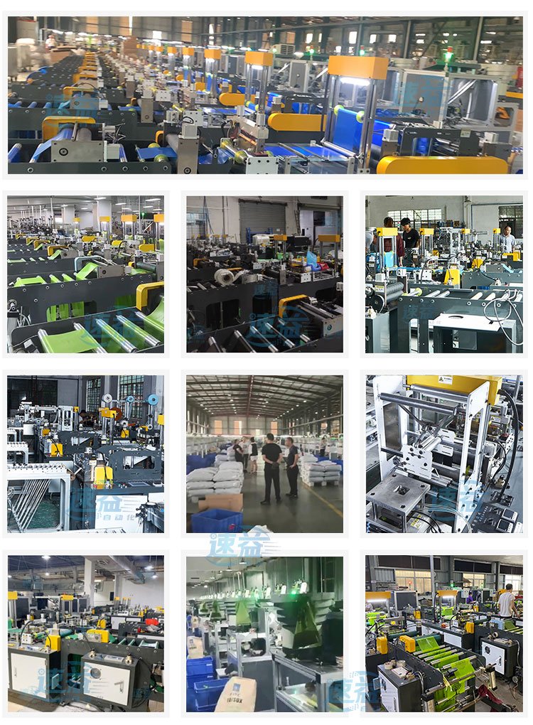 全自动宠物垃圾袋制袋机