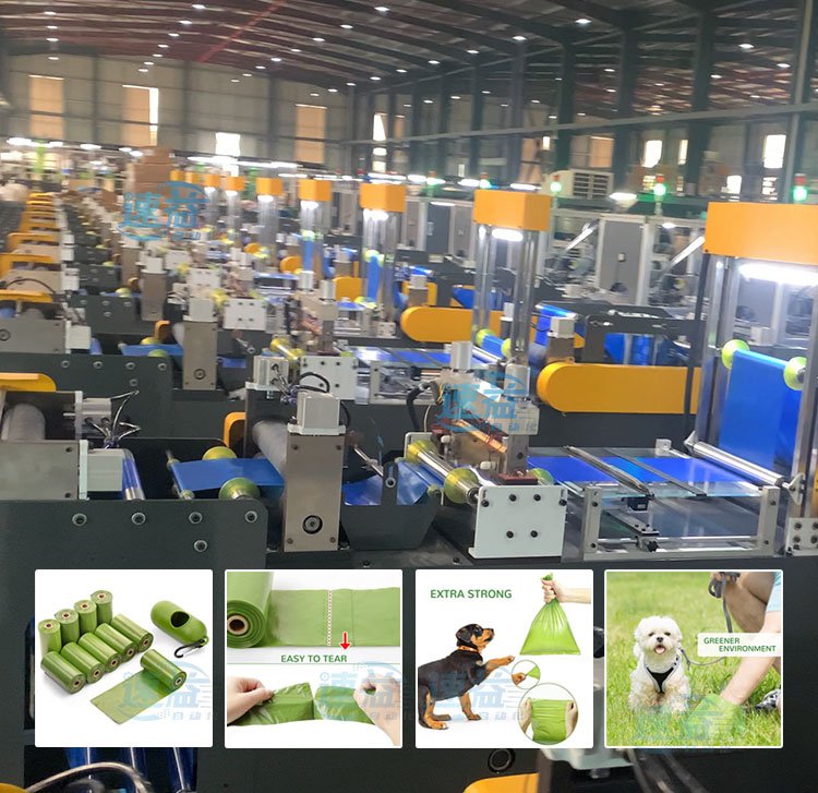 宠物垃圾袋自动收卷机