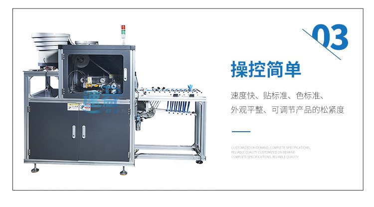 垃圾袋制袋机厂家